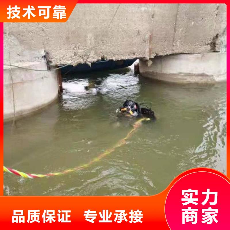 水下水下拆墙工程技术比较好