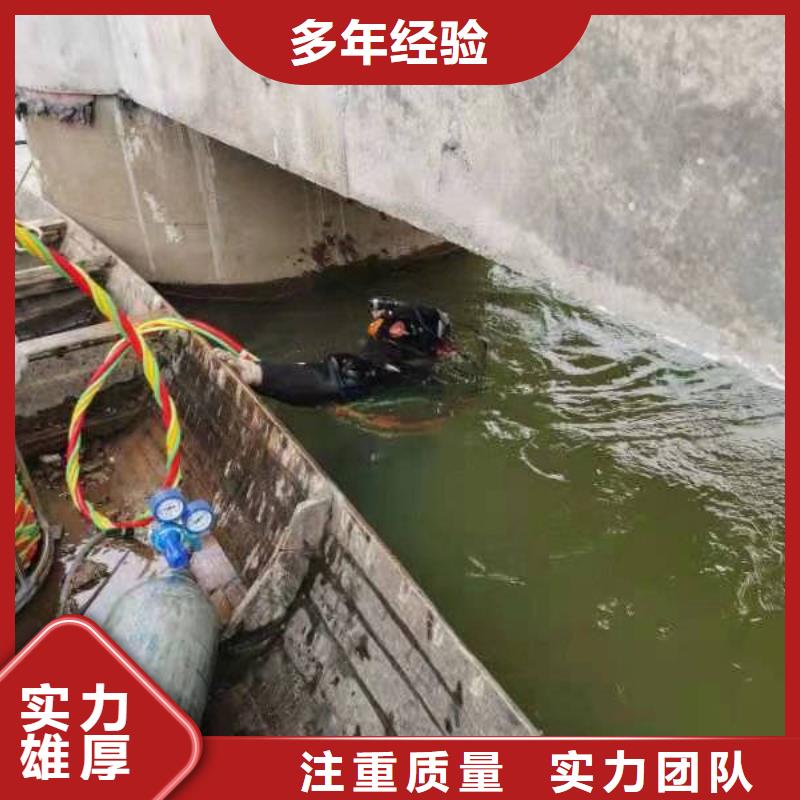 水下切割-视频-水下切割-江西省抚州市宜黄|南城|宜春|九江|吉安|上饶|新余当地品牌