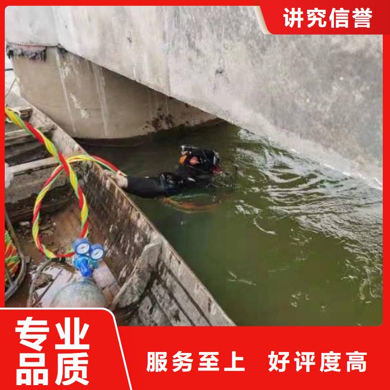 水下切割-视频-青岛市水下切割-【本地】可服务区域崂山|城阳|枣庄|东营|泰安|烟台|聊城