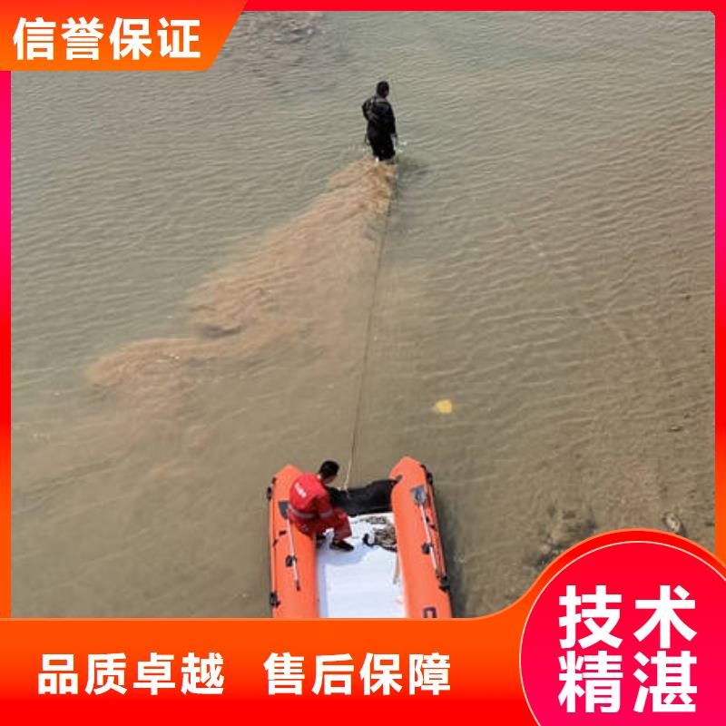 【水下】_水下切割专业服务