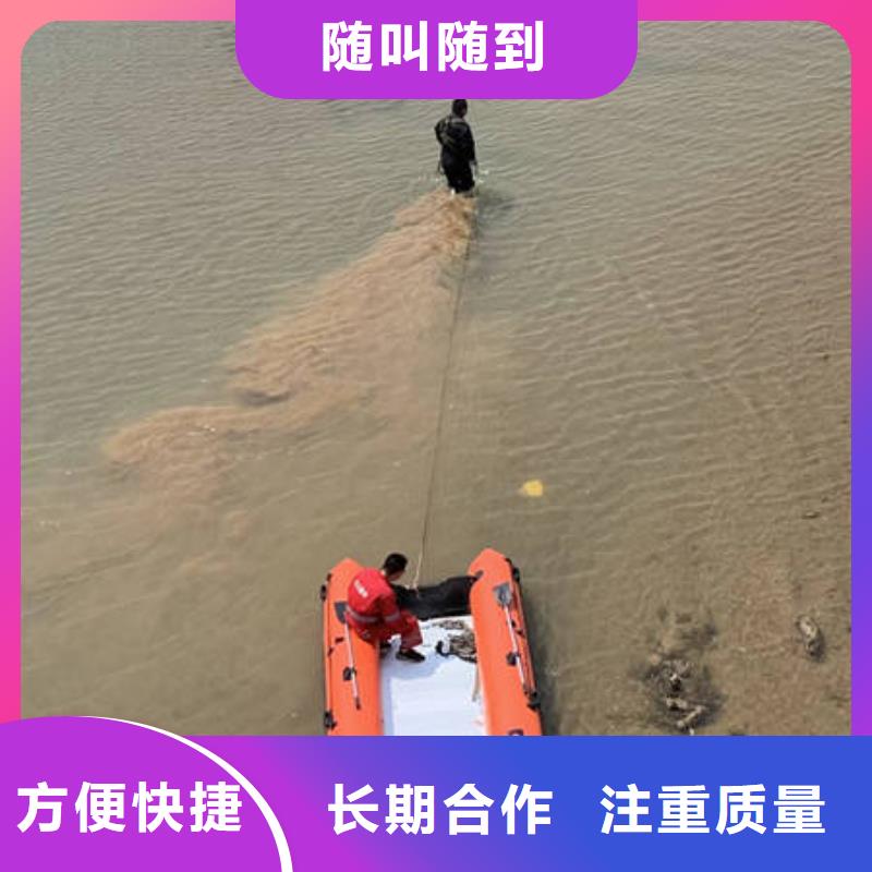水下切割-视频-水下切割-山西省朔州市朔城|山阴|大同|阳泉|长治|晋中|晋城【周边】公司