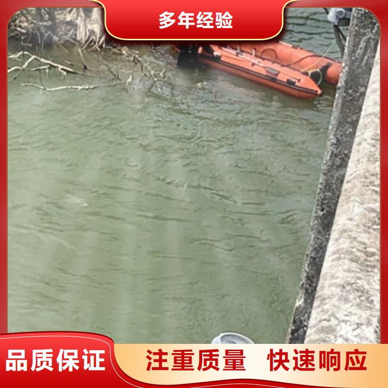 水下_水下作业公司实力商家