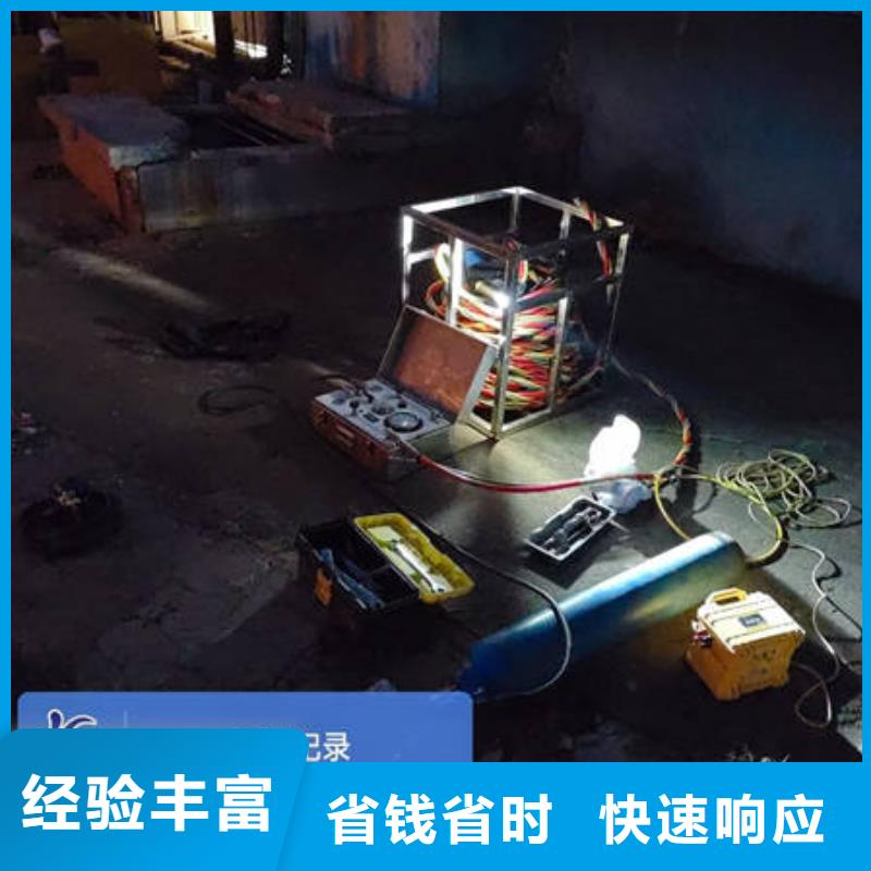 水下_水下打捞全市24小时服务