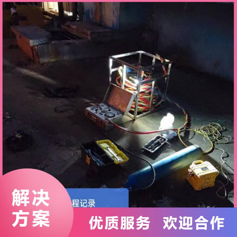 水下水下焊接专业承接