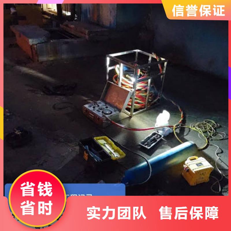水下切割-视频-辽宁省锦州市众人水域水下切割可服务区域凌河|黑山|辽阳|葫芦岛|铁岭|丹东|营口|大连等