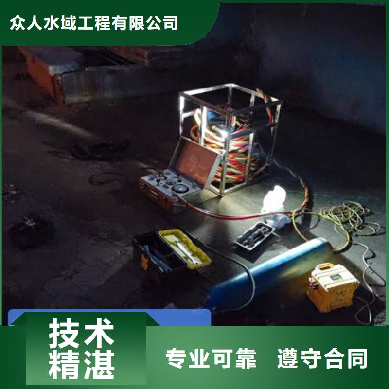 水下_水下作业公司实力商家