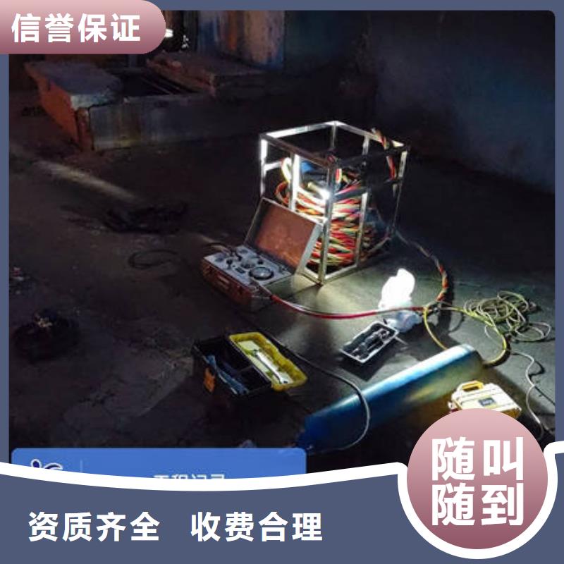 县水下爆破