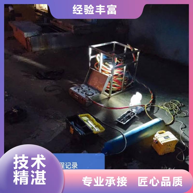 水下水下打捞金项链有实力