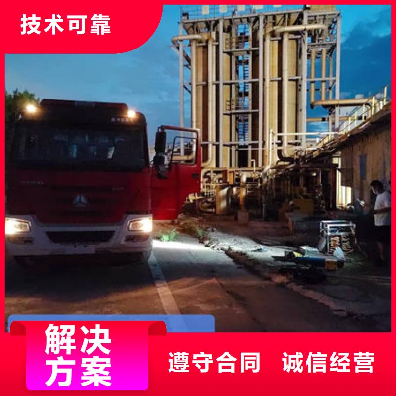水下切割-视频-水下切割-众人水域工程(青岛市分公司)服务区域城阳|胶州|威海|济宁|聊城|潍坊|淄博|日照|菏泽