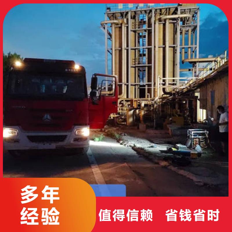 水下切割-视频-水下切割|宁德市|柘荣|福鼎|泉州|福州|厦门|三明|漳州|莆田|龙岩
