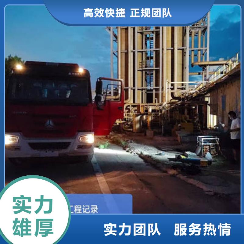 水下电焊免费报价