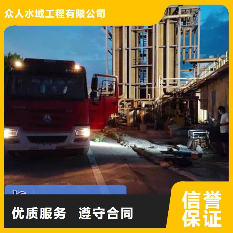 水下水下工程设施安装品质保证