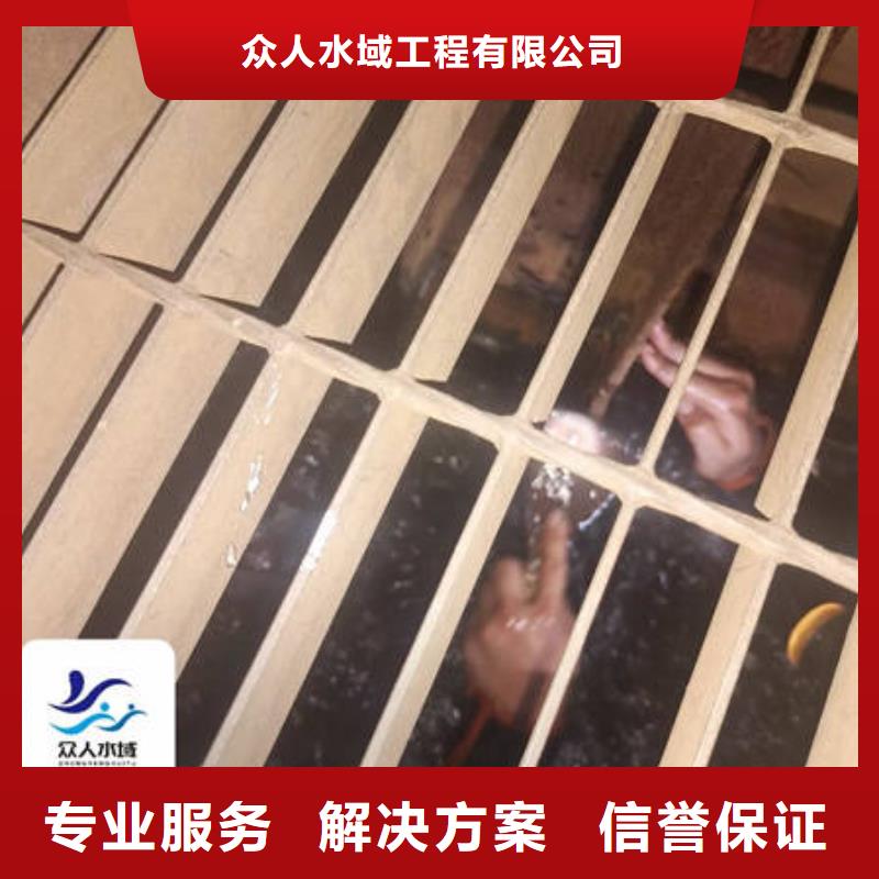 水下水下拆墙工程技术比较好