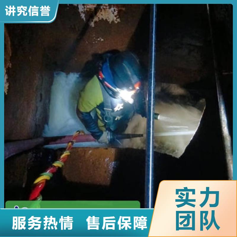 水下切割-视频-泰兴|姜堰|海陵|兴化|高港水下切割实力强有保证-众人水域工程(靖江市分公司)
