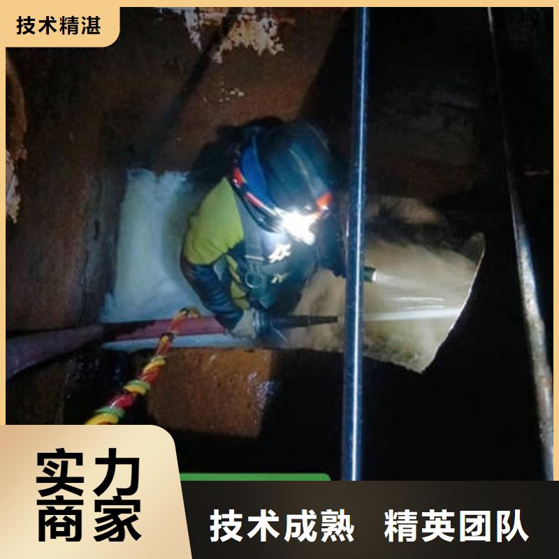 水下水下焊接先进的技术
