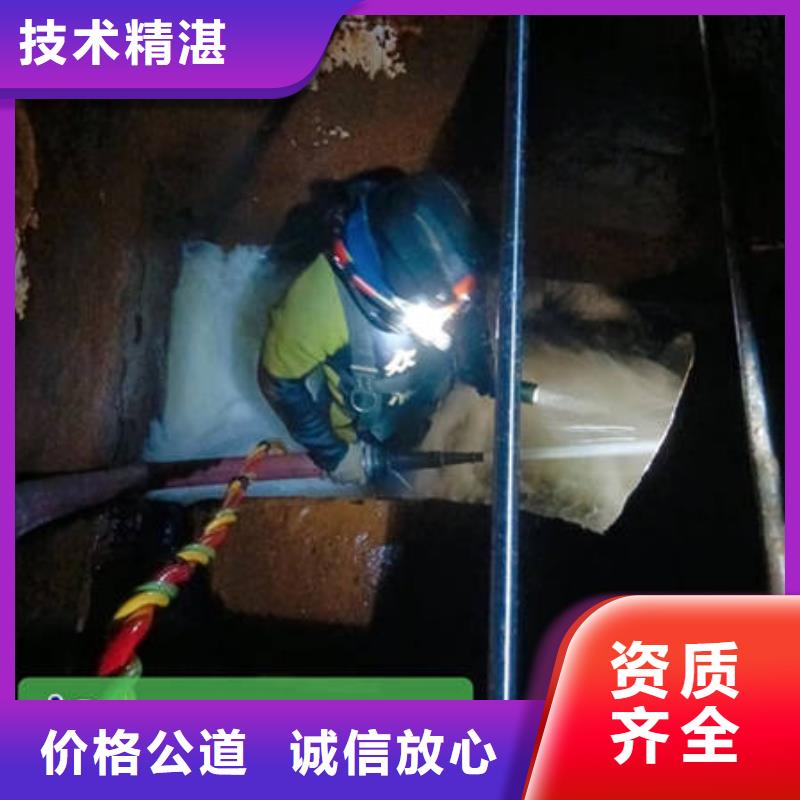 水下水下拆除良好口碑