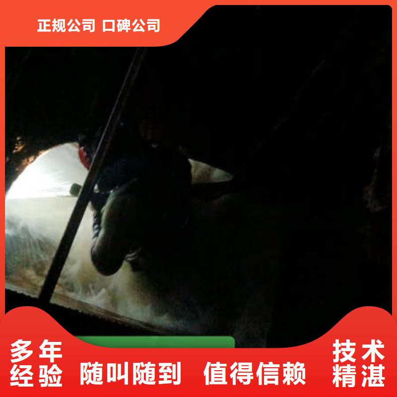 水下_水下作业公司实力商家