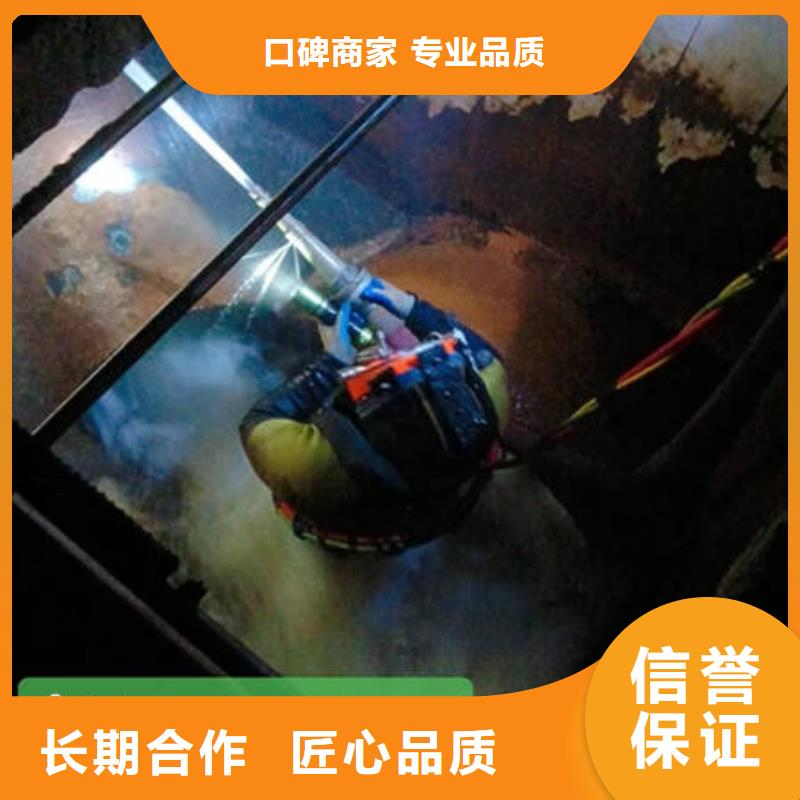 水下切割-视频-水下切割|贵阳市|息烽|云岩|六盘水|黔南|毕节|铜仁|安顺