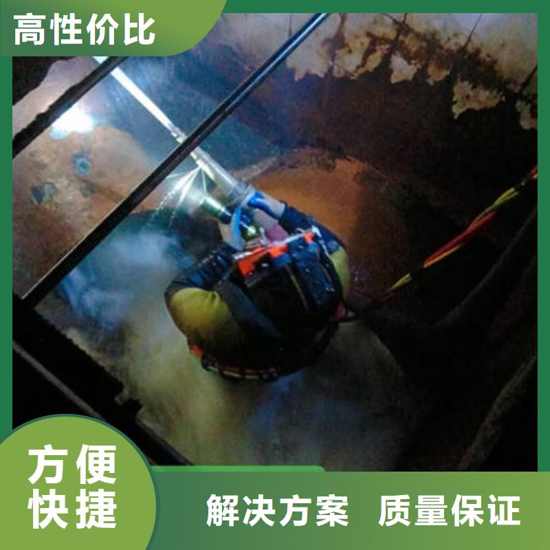 水下水下工程设施安装团队