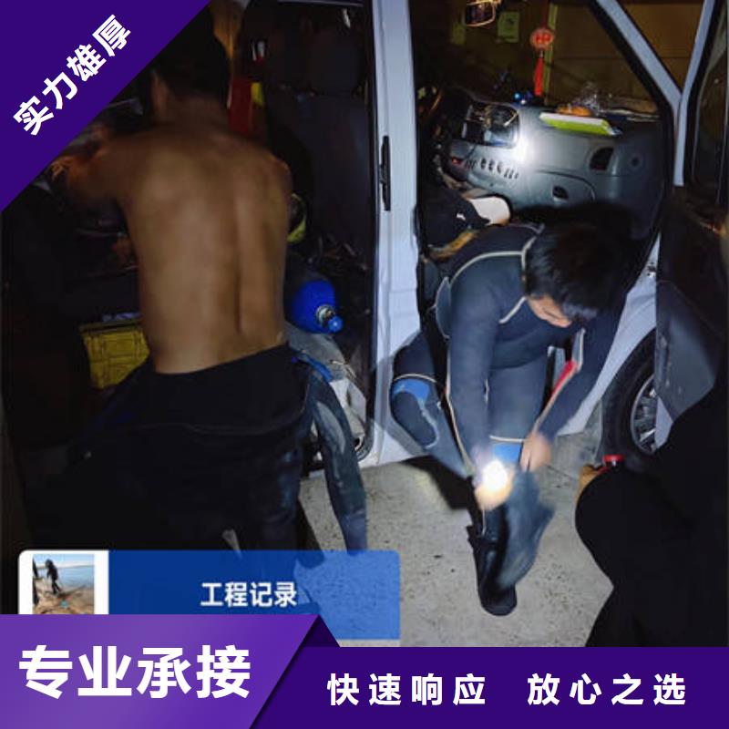 射阳
水下打捞贵重物品费用是多少