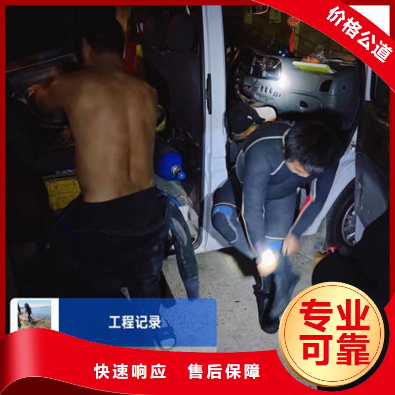 水下切割-视频-四川省自贡市|大安|荣县|资阳|泸州|广安|阿坝|宜宾|甘孜水下切割-众人水域