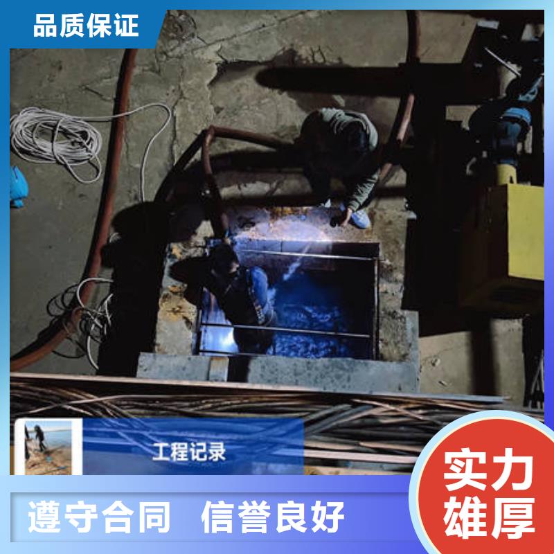 水下水下施工解决方案