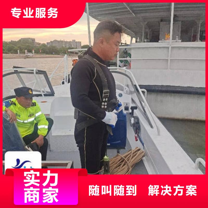 水下水下打捞金项链有实力