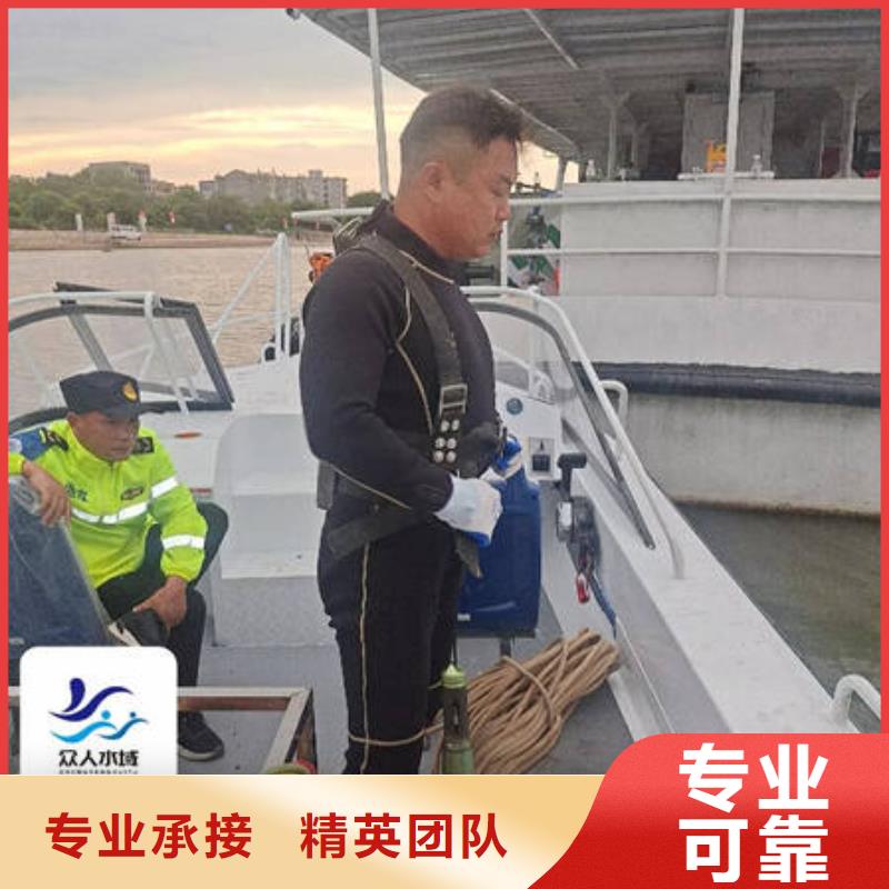 水下切割-视频-青岛市水下切割-【本地】可服务区域崂山|城阳|枣庄|东营|泰安|烟台|聊城
