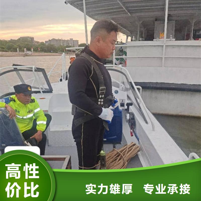 水下,水下打捞放心之选