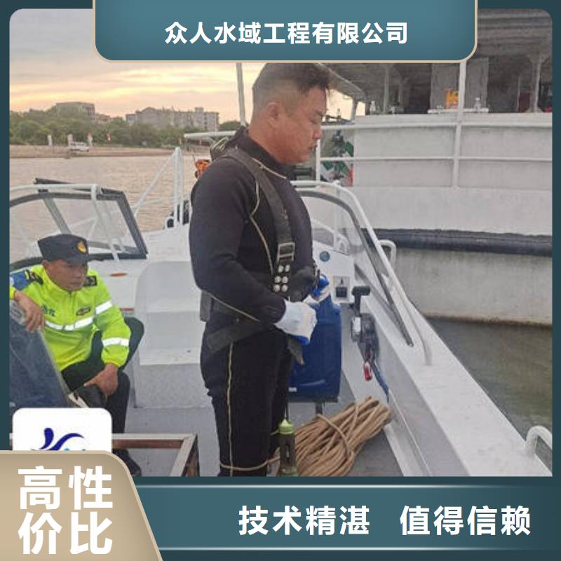 水下切割-视频-水下切割|湖南省湘西市|凤凰|古丈|衡阳|株洲|张家界|娄底
