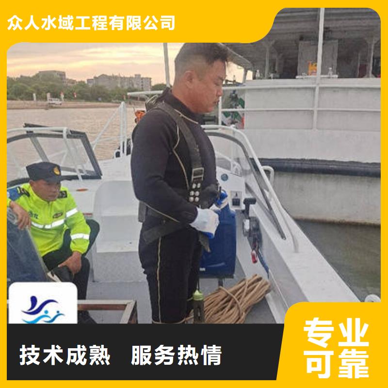 水下切割-视频-水下切割_云南省昆明市市场覆盖宜良|官渡|保山|楚雄|普洱|曲靖|大理等