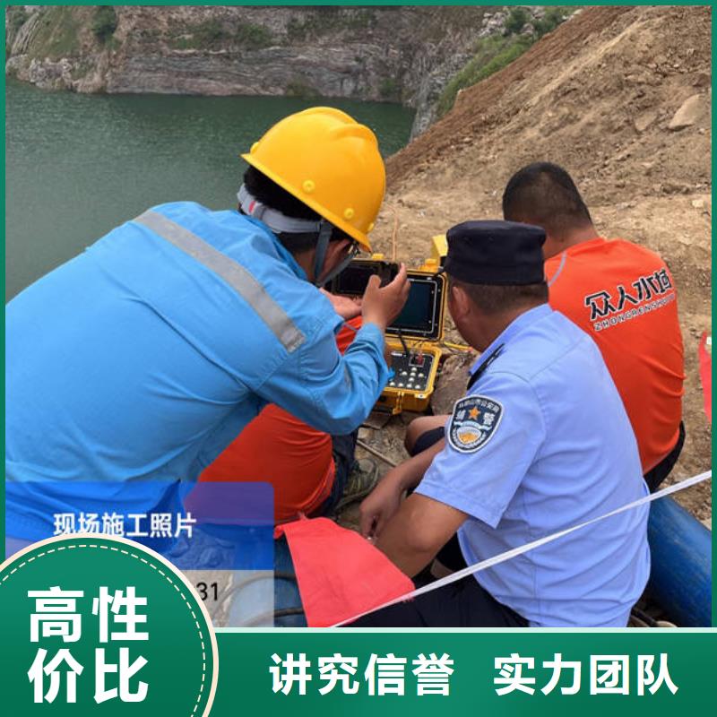 水下切割-视频-水下切割_青海省市场覆盖海北|玉树|西宁|果洛|海南|海东等
