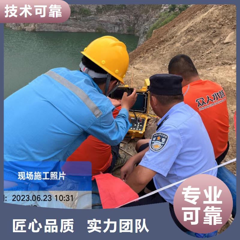 水下切割-视频-水下切割-江西省抚州市宜黄|南城|宜春|九江|吉安|上饶|新余当地品牌