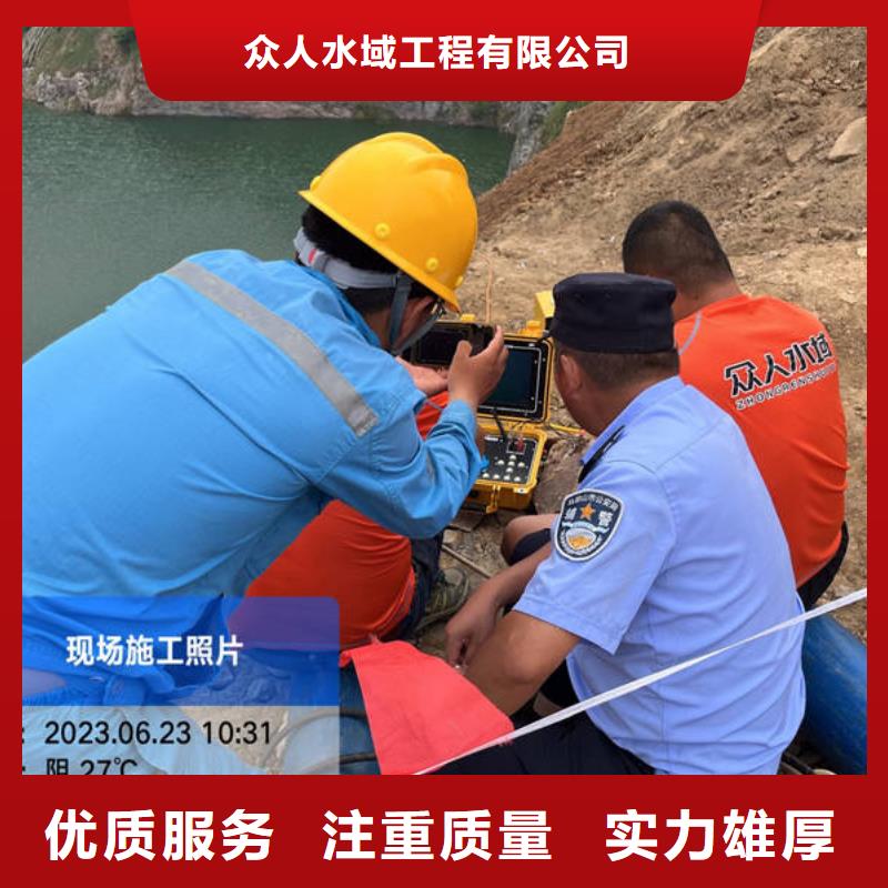 水下水下工程设施安装诚实守信