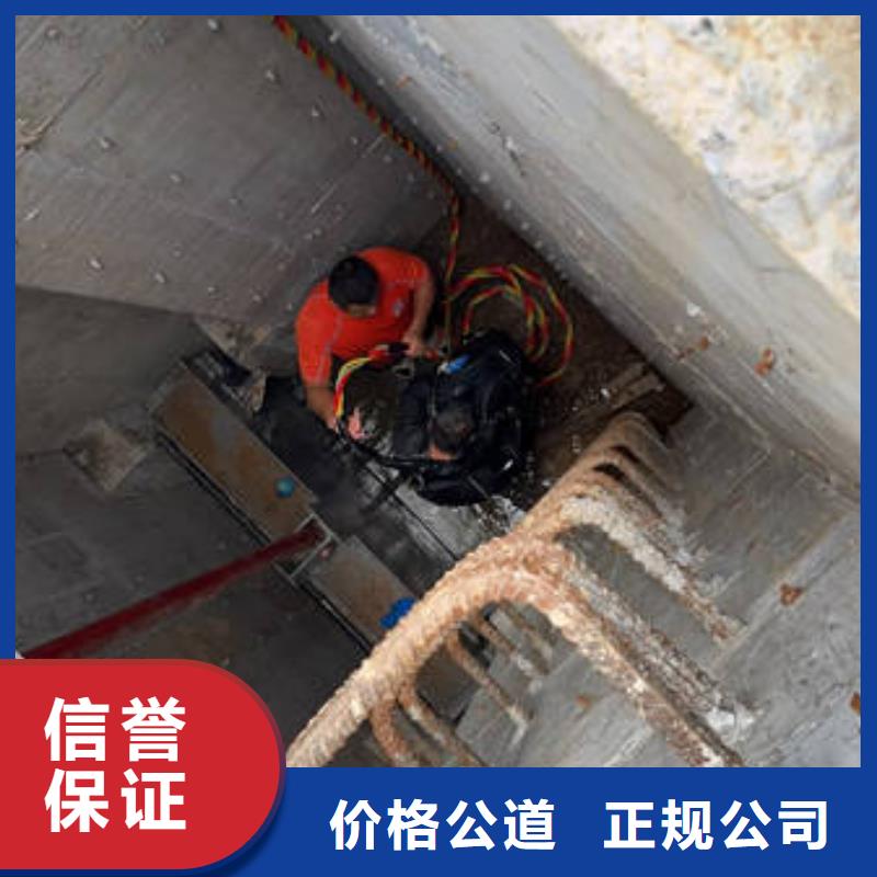 水下封堵专业水下公司