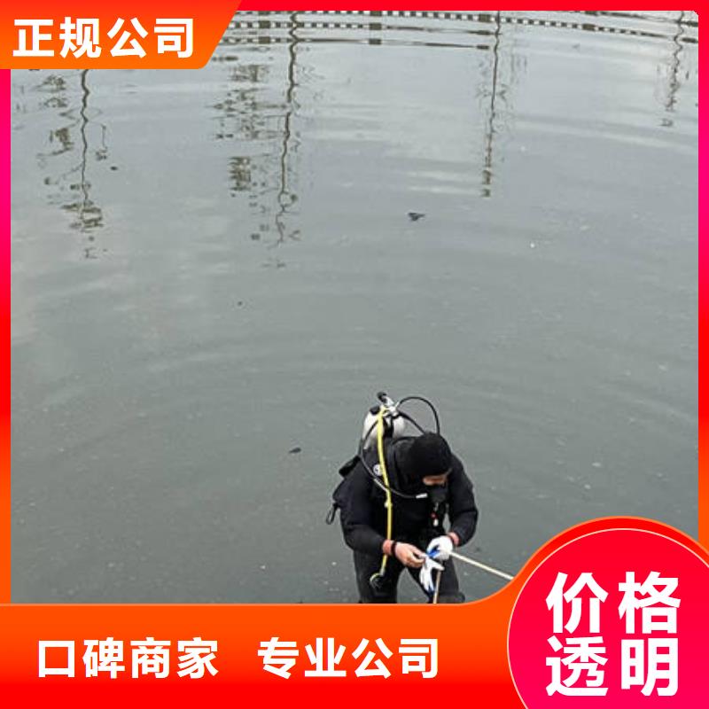 清流水下打捞手机欢迎来电