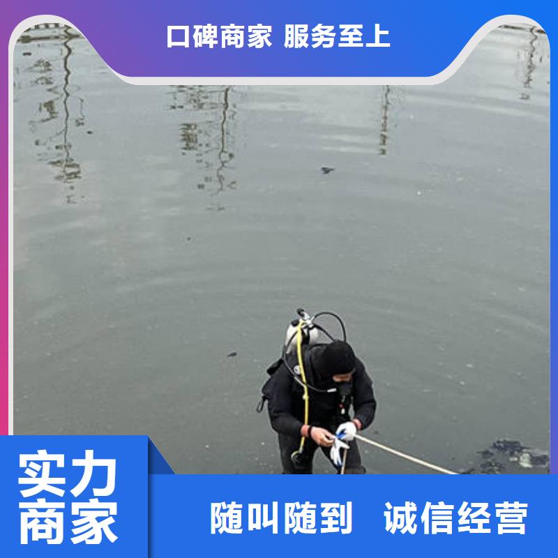 水下-水下拆除精英团队
