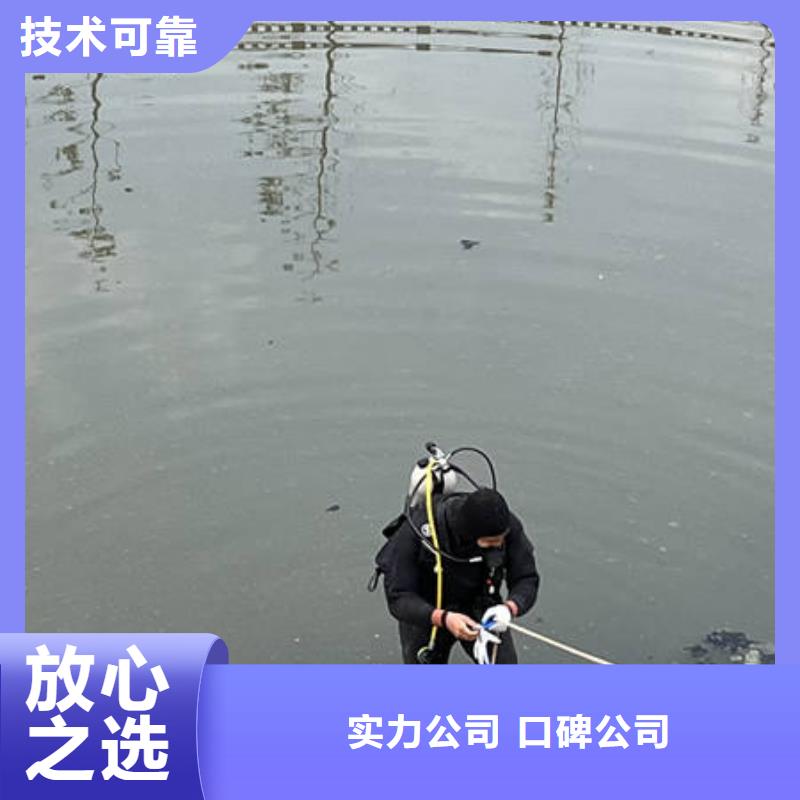 水下_水下作业公司实力商家