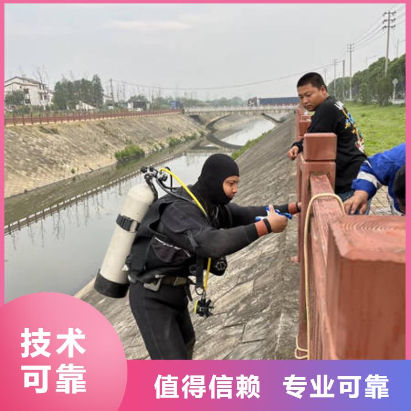 西塞山水下打捞手机专业水下公司