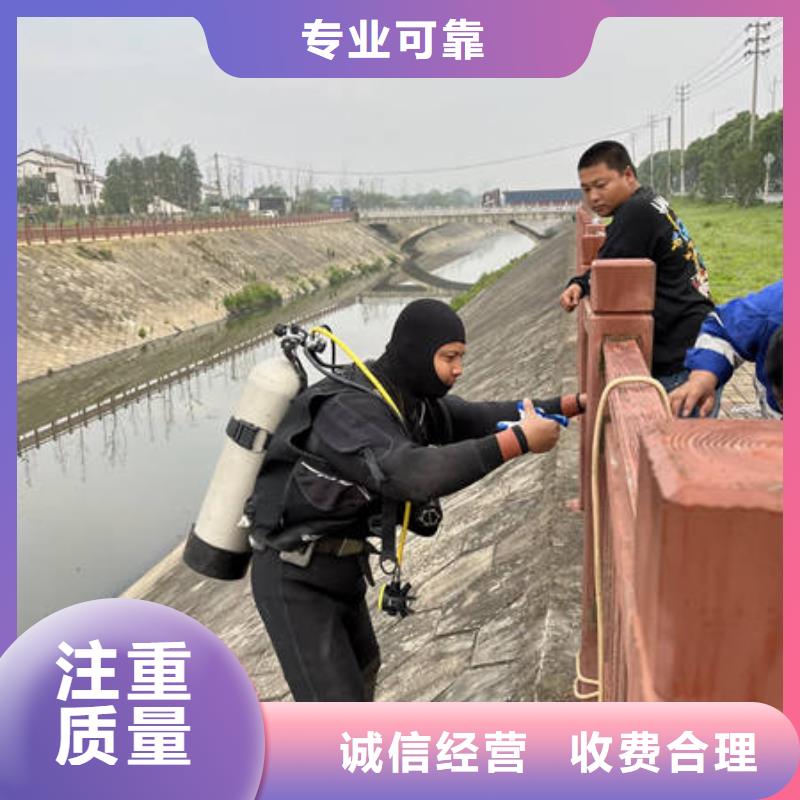 水下切割-视频-水下切割-广西省梧州市【该地】生产商-苍梧|长洲|玉林|百色|北海|南宁|河池|桂林|钦州