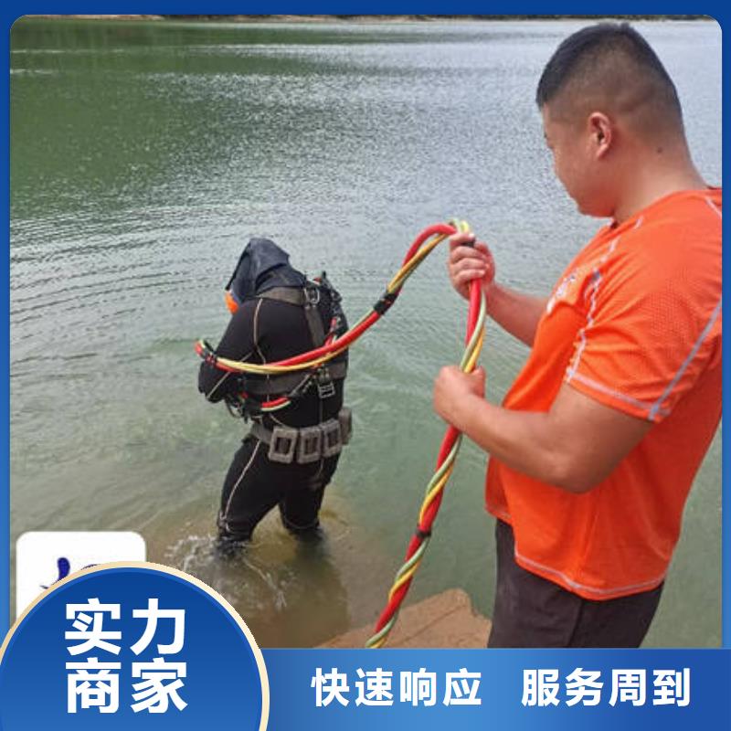 水下切割-视频-水下切割-山西省朔州市朔城|山阴|大同|阳泉|长治|晋中|晋城【周边】公司