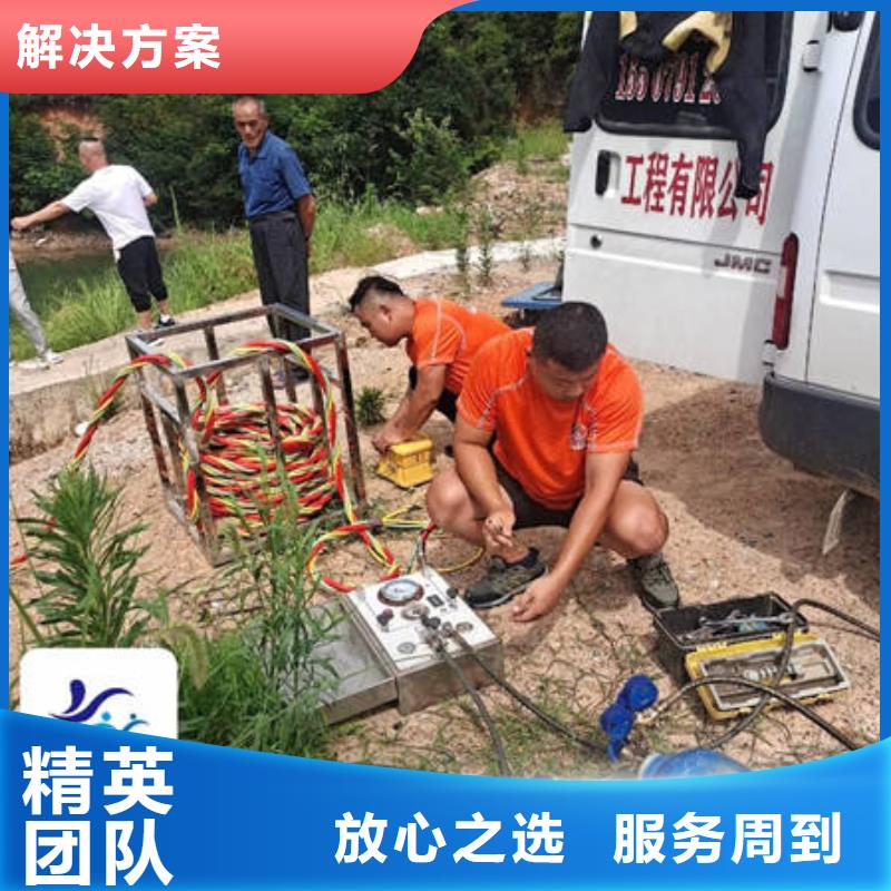 水下沉物打捞解决方案