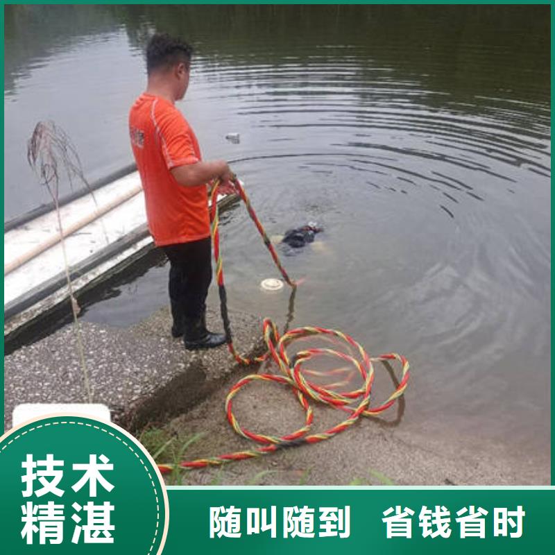 水下切割-视频-水下切割|贵阳市|息烽|云岩|六盘水|黔南|毕节|铜仁|安顺