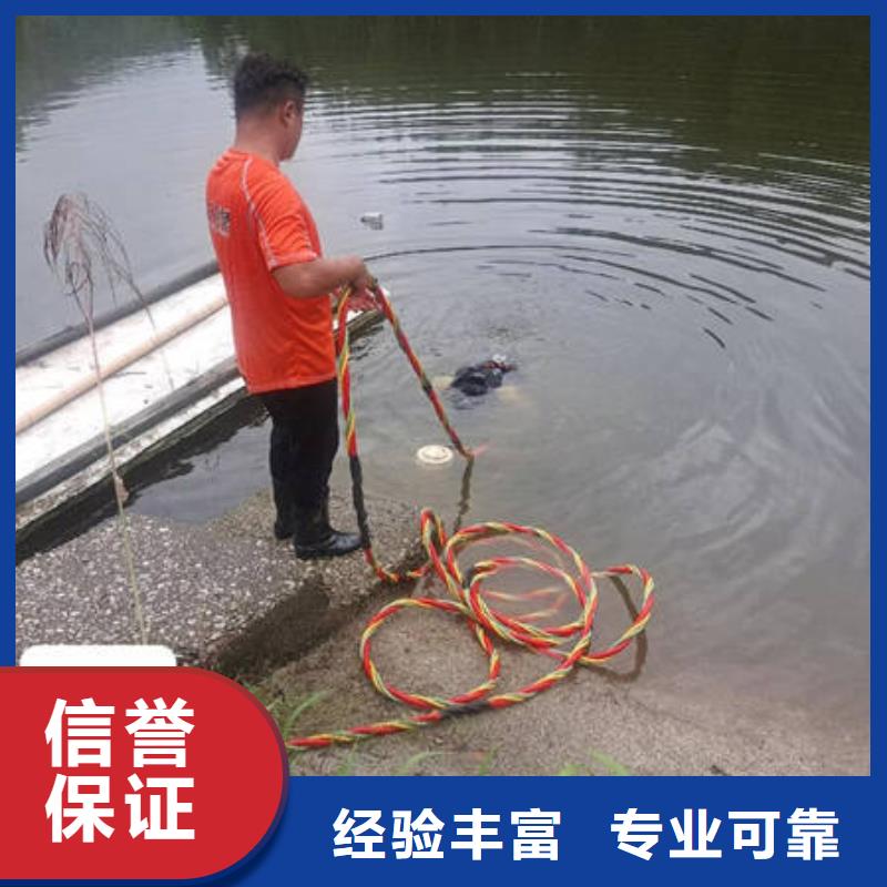 水下切割-视频-水下切割-众人水域工程(青岛市分公司)服务区域城阳|胶州|威海|济宁|聊城|潍坊|淄博|日照|菏泽