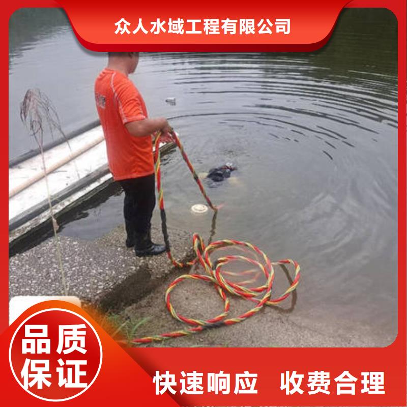 水下水下拆除实力强有保证