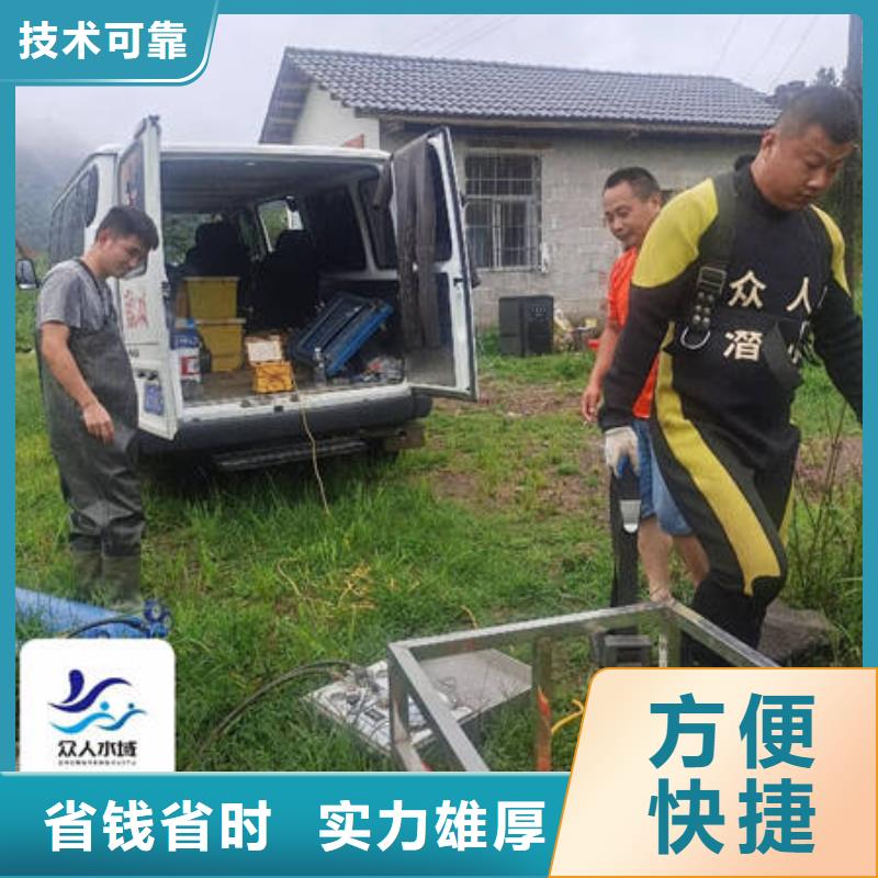 水下水下施工解决方案