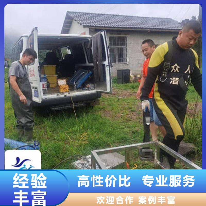 水下切割-视频-水下切割-众人水域工程(青岛市分公司)服务区域城阳|胶州|威海|济宁|聊城|潍坊|淄博|日照|菏泽