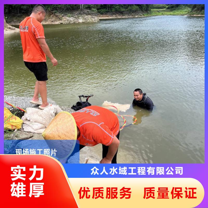 水下_水下作业公司实力商家