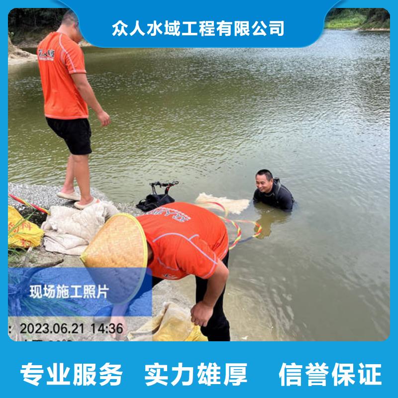 水下电焊