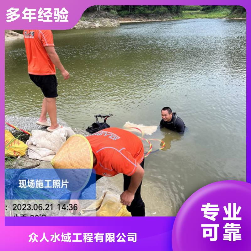水下切割-视频-水下切割_青海省市场覆盖海北|玉树|西宁|果洛|海南|海东等